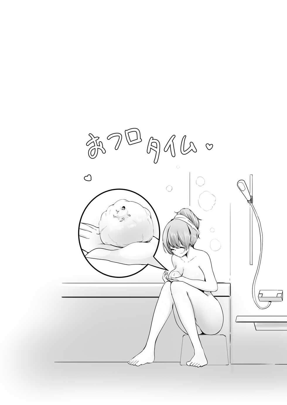[Marushamo] pantsu ni nankin shite kusai seme shite kuru on'nanoko (Ongoing) - Page 20