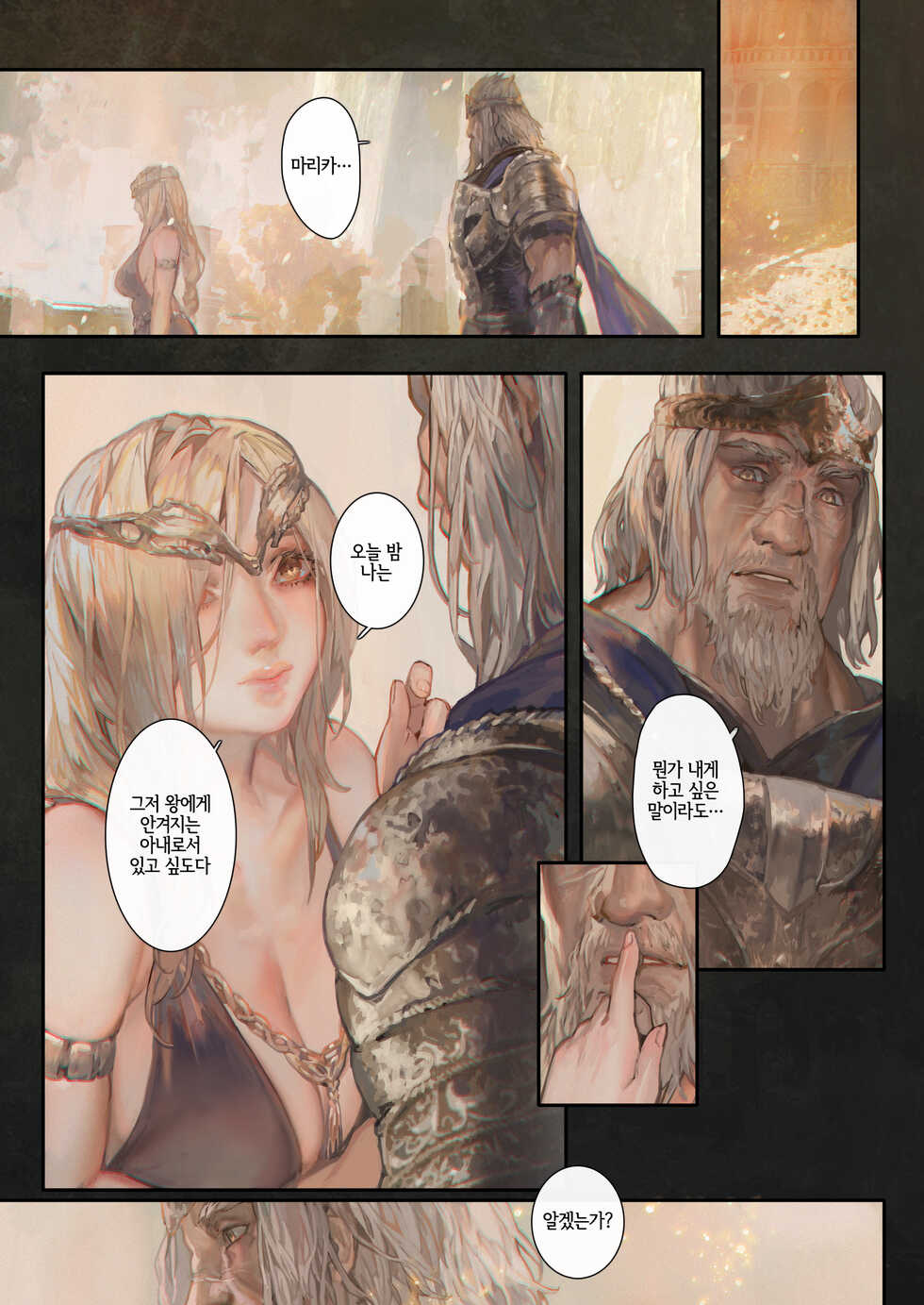 [Aoin no Junreibi (Aoin)] Ougonjiyu Fumoto | 황금 나무 기슭 (Elden Ring) [Korean] [LWND] - Page 19
