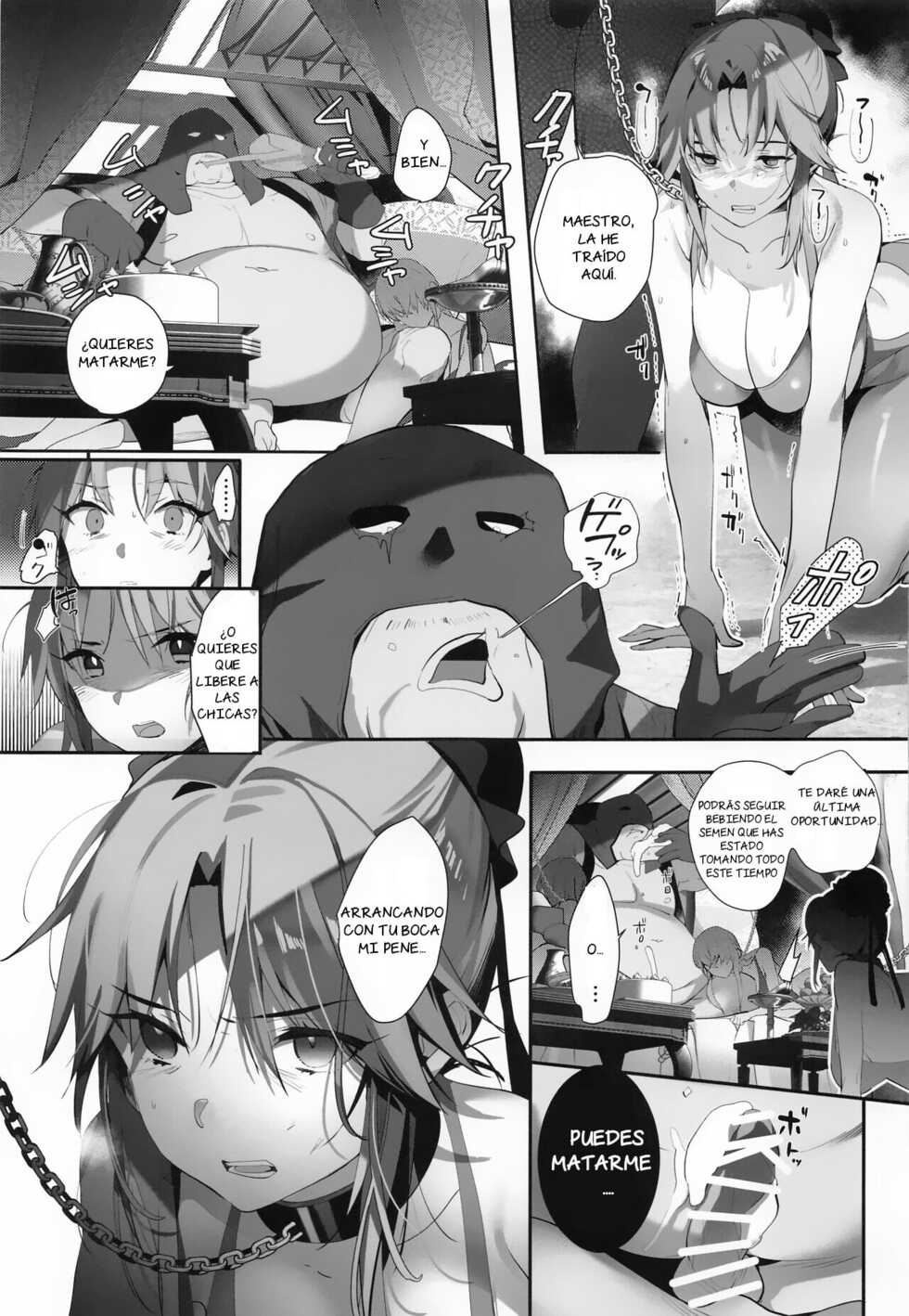 (C100) [ROUTE1 (Taira Tsukune)] Kimi wa Dorei. (Dragon Quest Dai no Daibouken) [Spanish] - Page 16