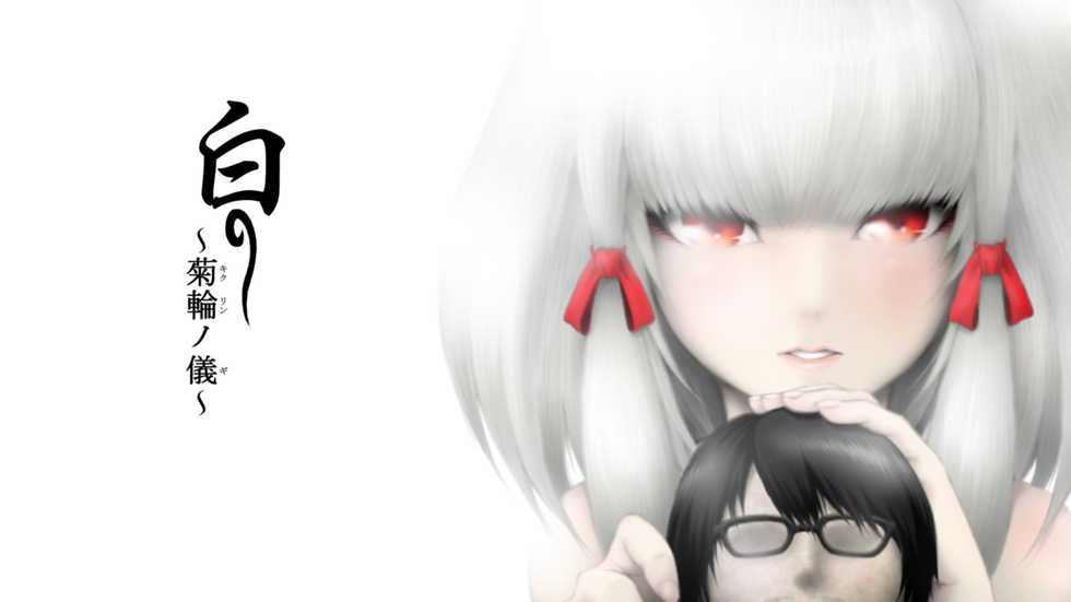 [Gachirin] Shiro ~Kikurin no Gi~ (Zero ~Nuregarasu no Miko~) [Chinese] [天煌汉化组] - Page 12