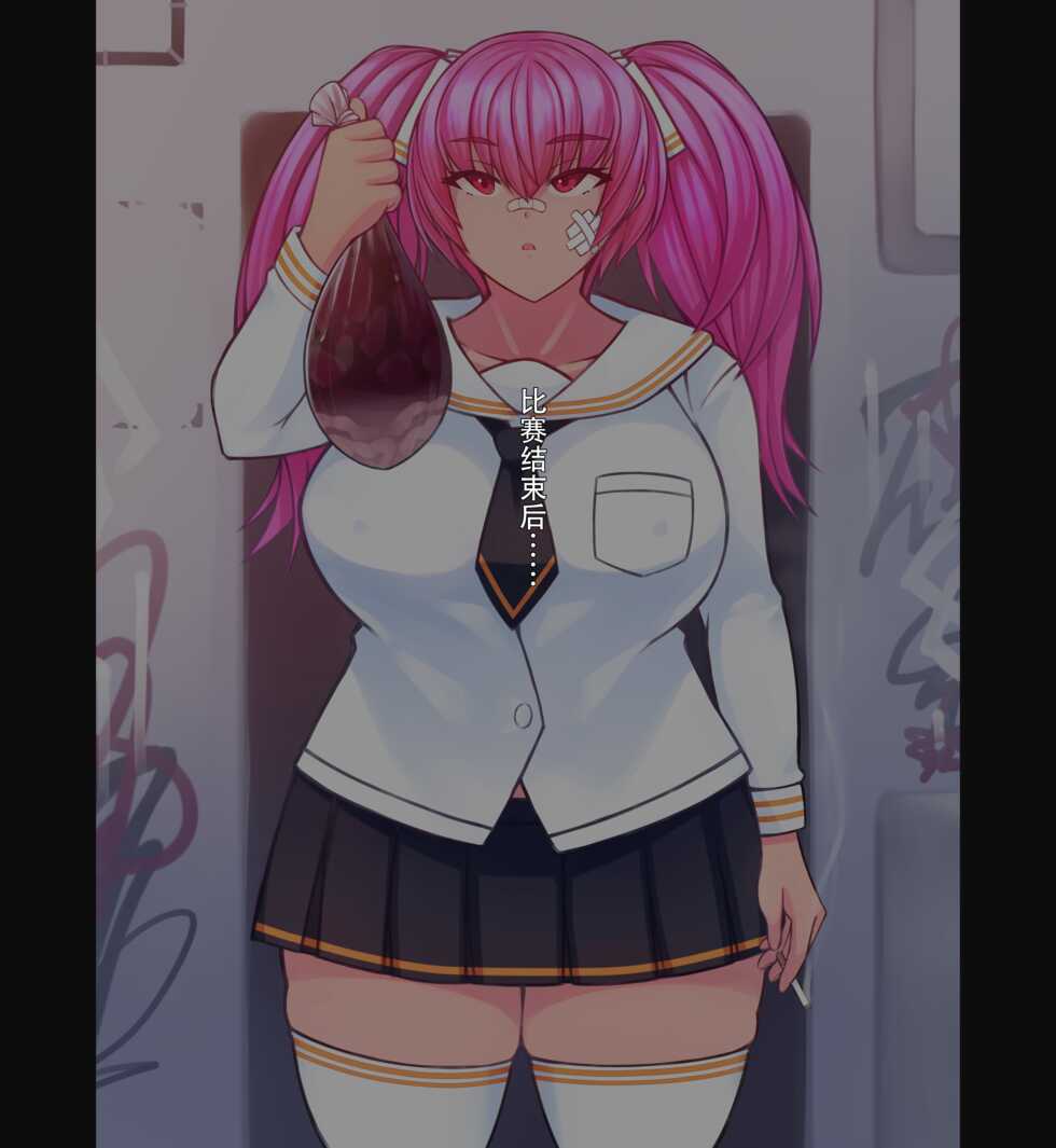 [tokyokyoto] Abortion Deathmatch [匡扶汉室个人汉化] - Page 7