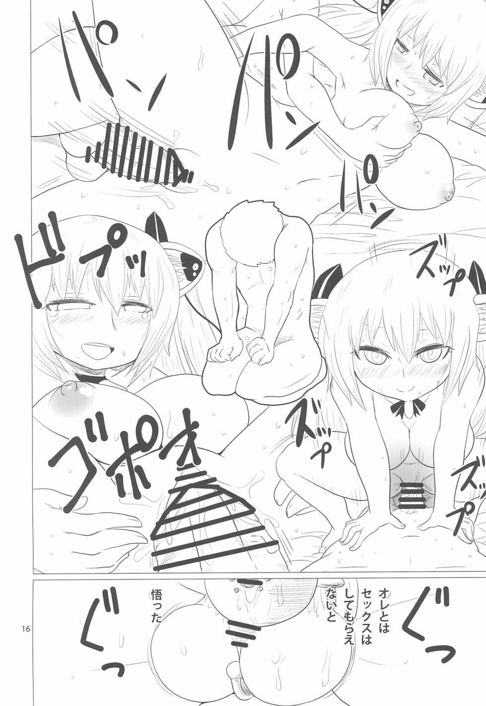 (C97) [Kirimochi Texture (Yoyoyoyou)] 30 nichi go... (Virtual Youtuber) - Page 16