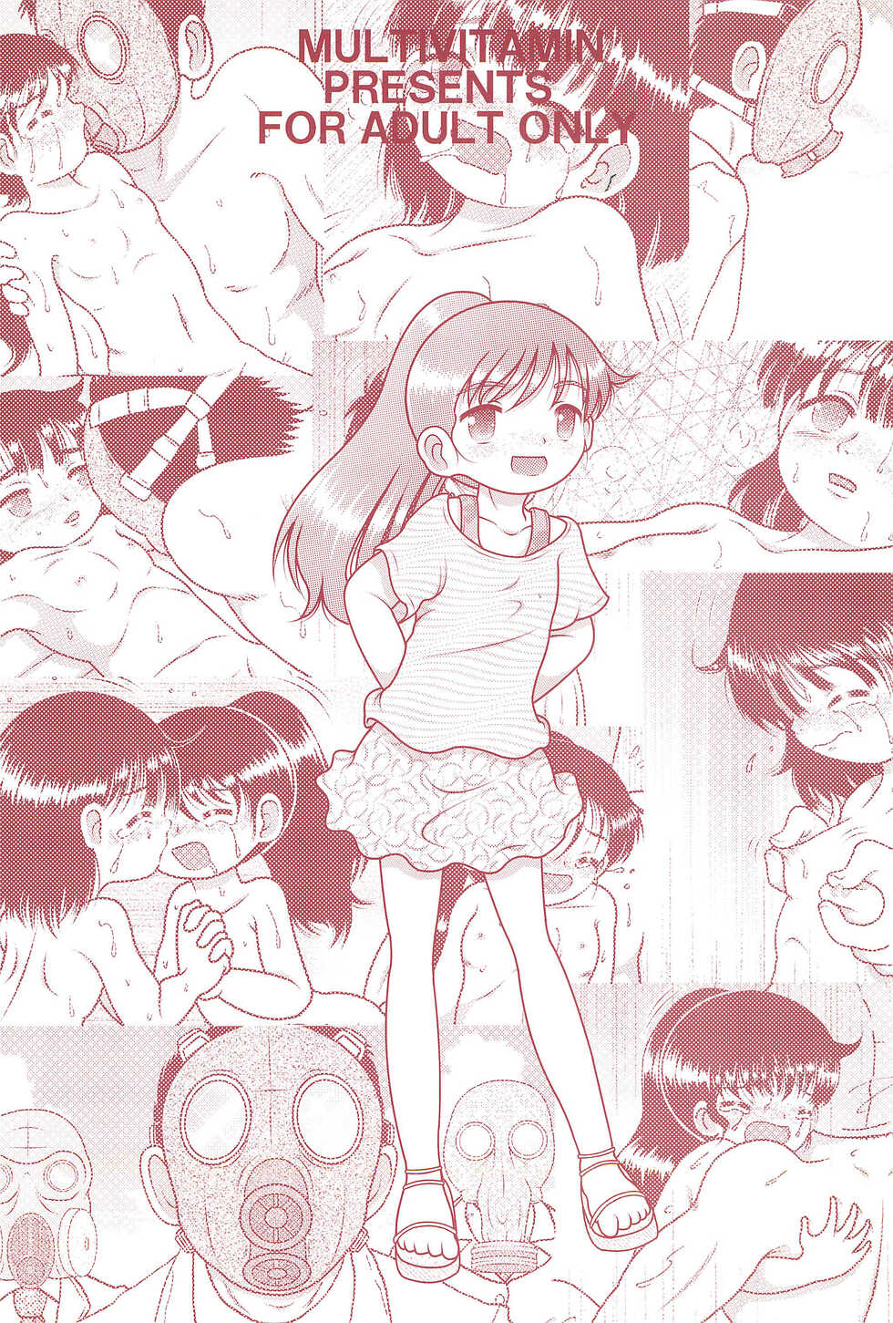 (C100) [MULTI VITAMIN (Tako Kuboh)] Konsui Mokan - Page 32