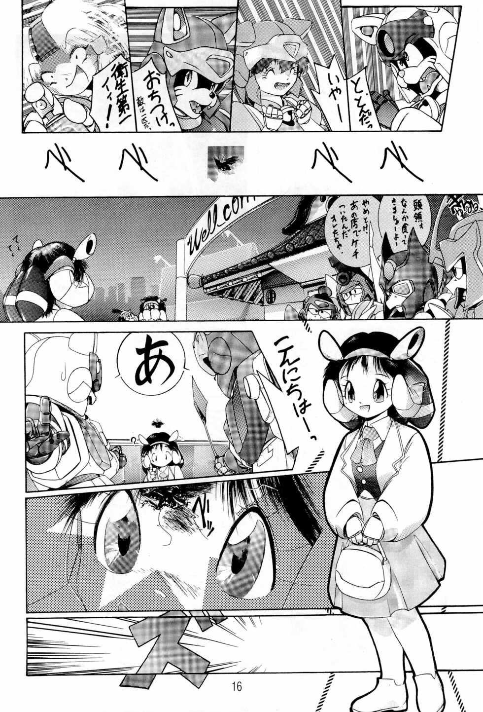 (C44) [Group 601 (Various)] Hash, Hash (Samurai Pizza Cats) - Page 16