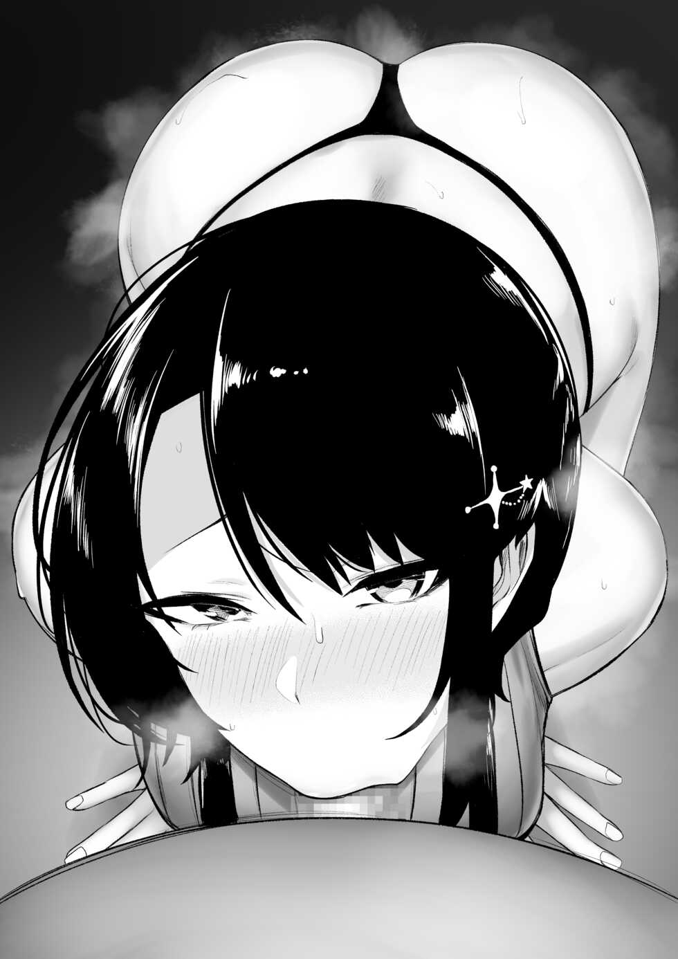[Jury] Oyashii Omise ni Haicchatta sbr Omake (Oozora Subaru) - Page 4