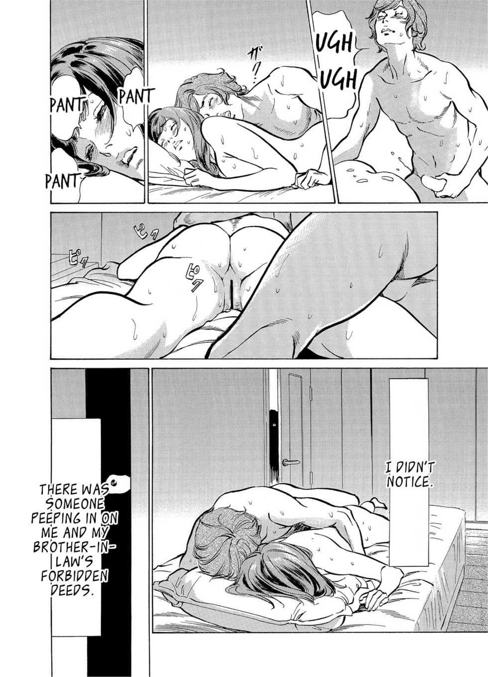 [Hazuki Kaoru] Gikei ni Yobai o Sareta Watashi wa Ikudotonaku Zecchou o Kurikaeshita [When my brother in law snuck into my bed for sex, I climaxed countless times] Chapter 1-4 [English] [JuliusWinnfield] - Page 33