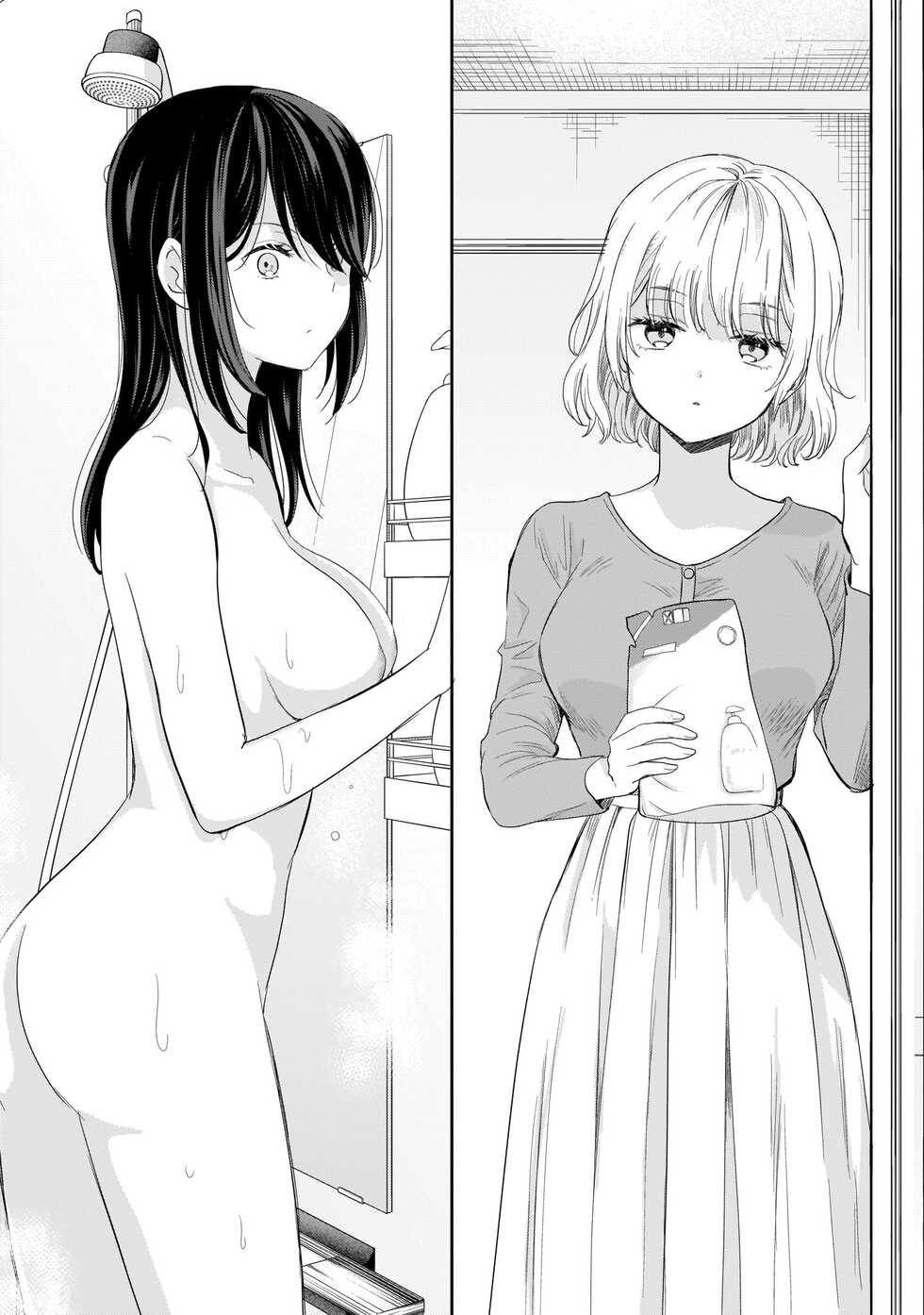 [Kodama Naoko] Domestic Adultery (Lily & Ivy) [Chinese] [不想署名汉化组] [Digital] - Page 5