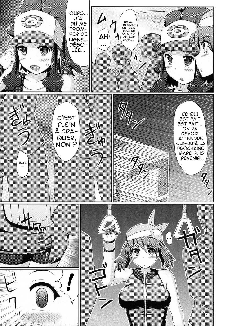 (C80) [Stapspats (Hisui)] Super Groper Train - Chou Chikan Sharyou (Pokémon) [French] - Page 8