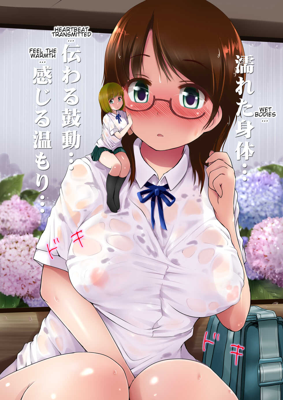 [I-Raf-you (Various)] Microne Magazine Vol. 27 [English] [Digital] - Page 6