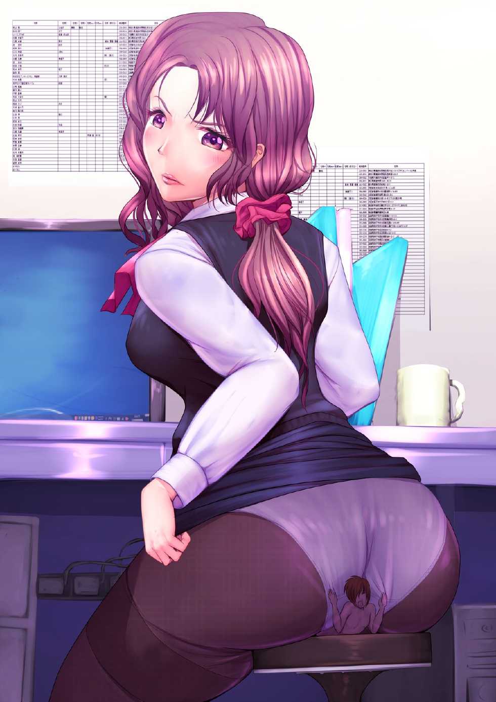 [I-Raf-you (Various)] Microne Magazine Vol. 27 [English] [Digital] - Page 32