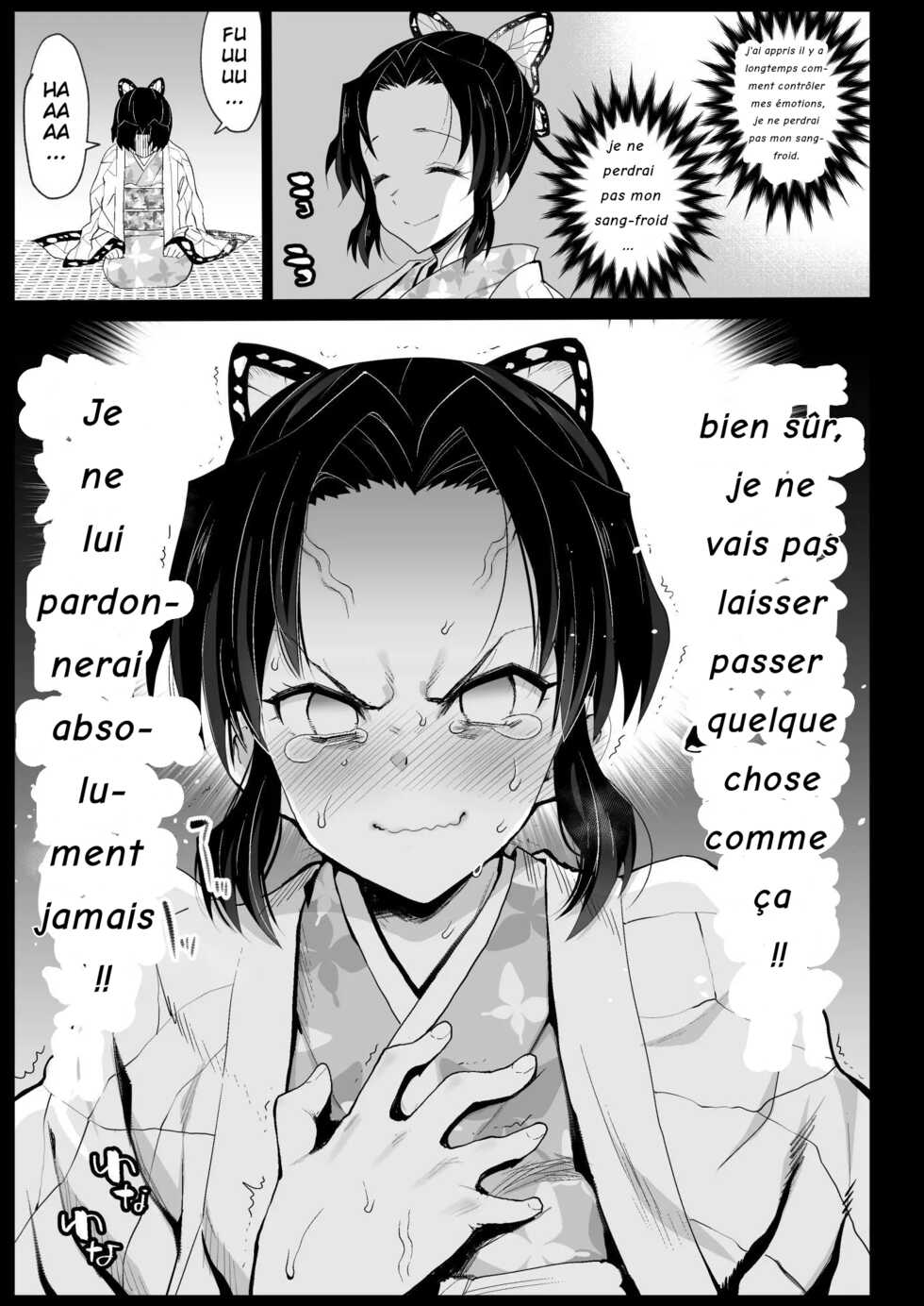 Oni Metsu no Yujo Kochou Shinobu - RAPE OF DEMON SLAYER 7 | Demon Slayer Whore Shinobu Kochou - Rape of Demon Slayer 7 - Page 15