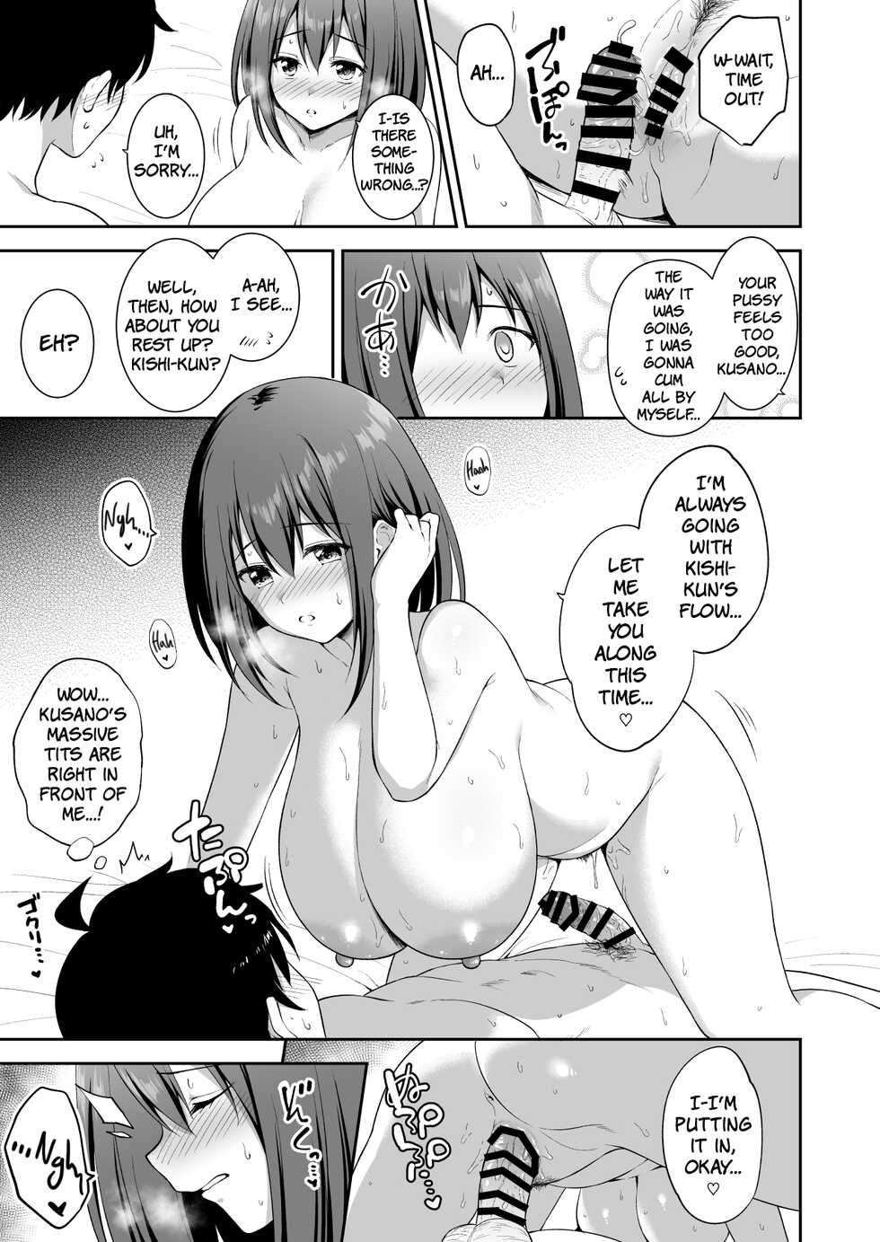 [Tanabata Milky Way (Yue)] YuiConne! (Princess Connect! Re:Dive) [English] [The People With No Name] [Digital] - Page 29