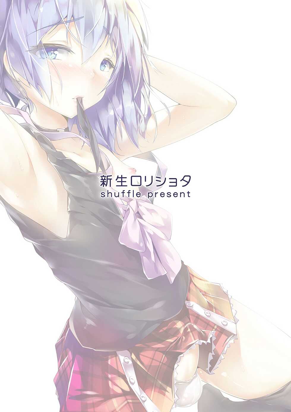 [Shinsei Lolishota (shuffle, kozi)] Ansatsu Otokonoko Kyoushitsu (Ansatsu Kyoushitsu) [Portuguese-BR] [LIANEF] [Digital] - Page 22