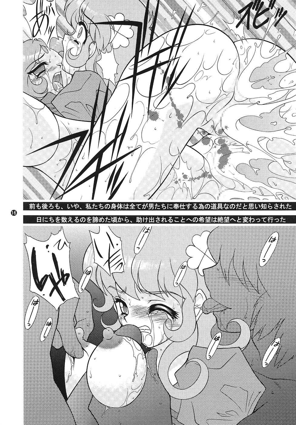 [FLASHBACK & Nippon Gyouretsu Shinkoukai] CHARA EMU CHARACTER EMULATION Series 1 MAGICALGIRLS (Mahou Shoujo Series) - Page 15