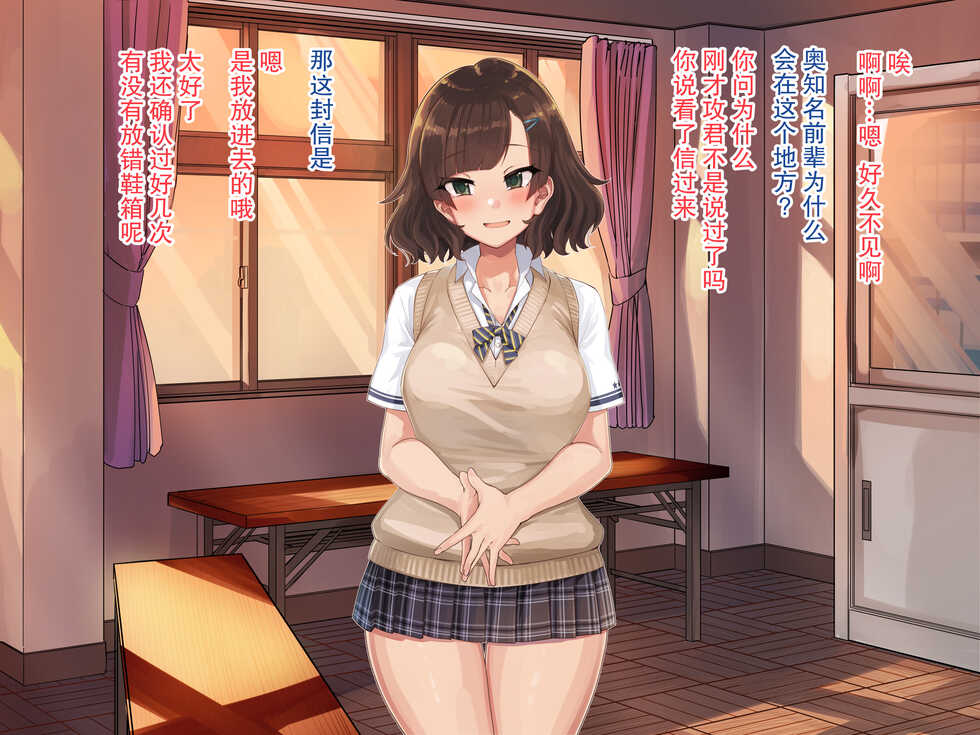 [Neko no Odeko (Byougaku)] Kanojo no Okuchi Osananajimi no Senpai to Daeki Mazemaze Ecchi ongoing - Page 16