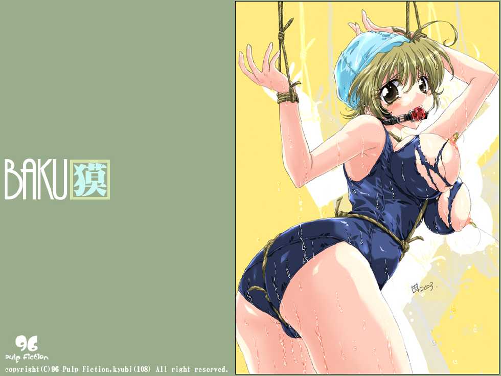 [96 Pulp Fiction] BAKU - Page 30