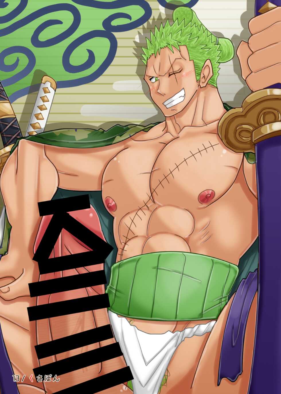 [Burning Soul (Various)] Roronoa Zoro Only Anthology 'Z' (One Piece) - Page 12