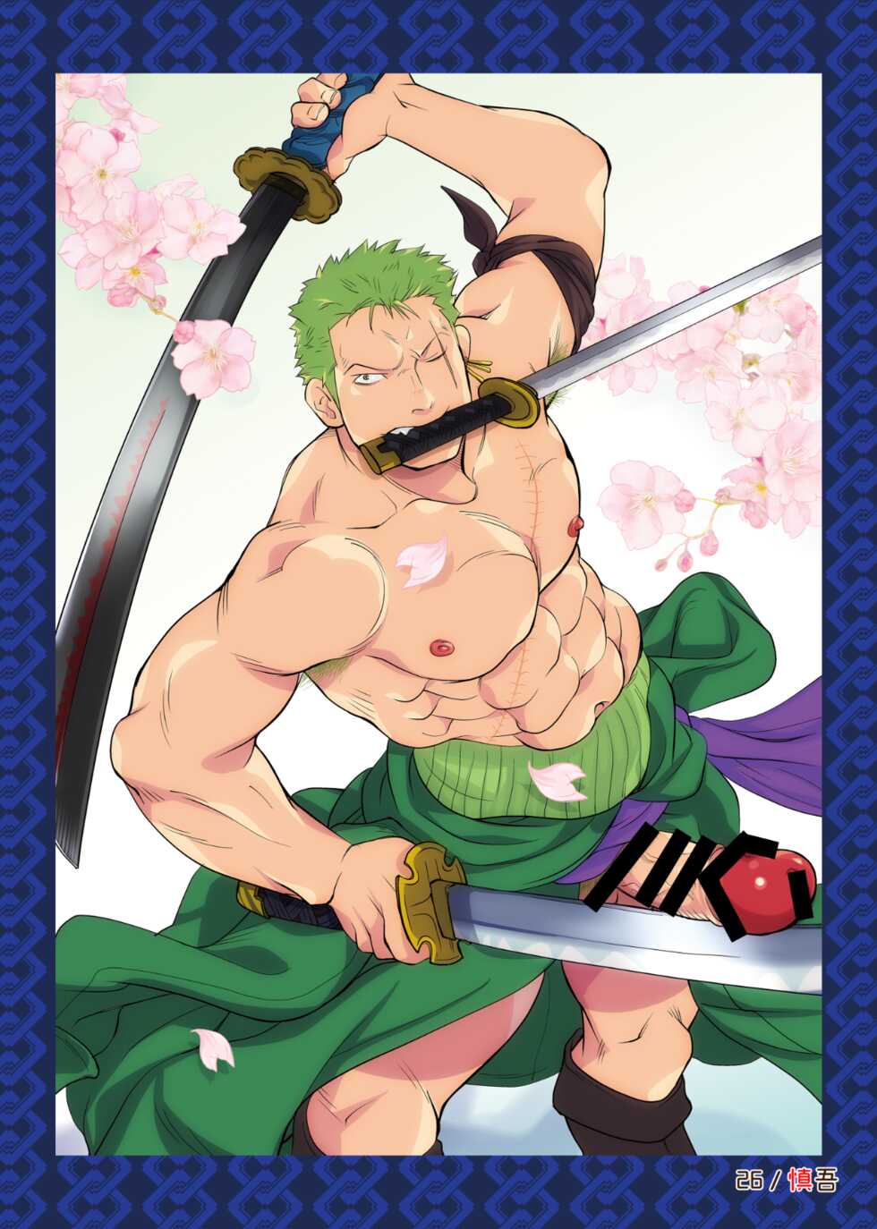 [Burning Soul (Various)] Roronoa Zoro Only Anthology 'Z' (One Piece) - Page 25