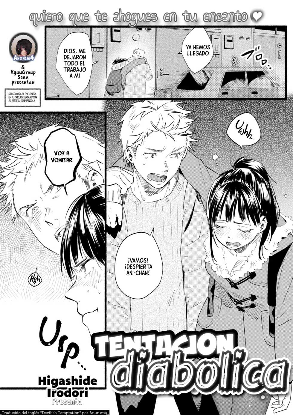 Koakuma Temptation | Tentación Diabólica - Page 1