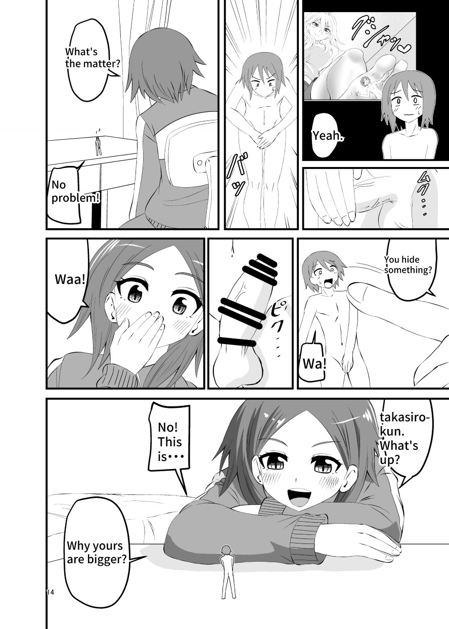 [Shivharu] Socks Fetish [English] - Page 13