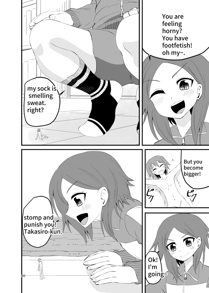 [Shivharu] Socks Fetish [English] - Page 19