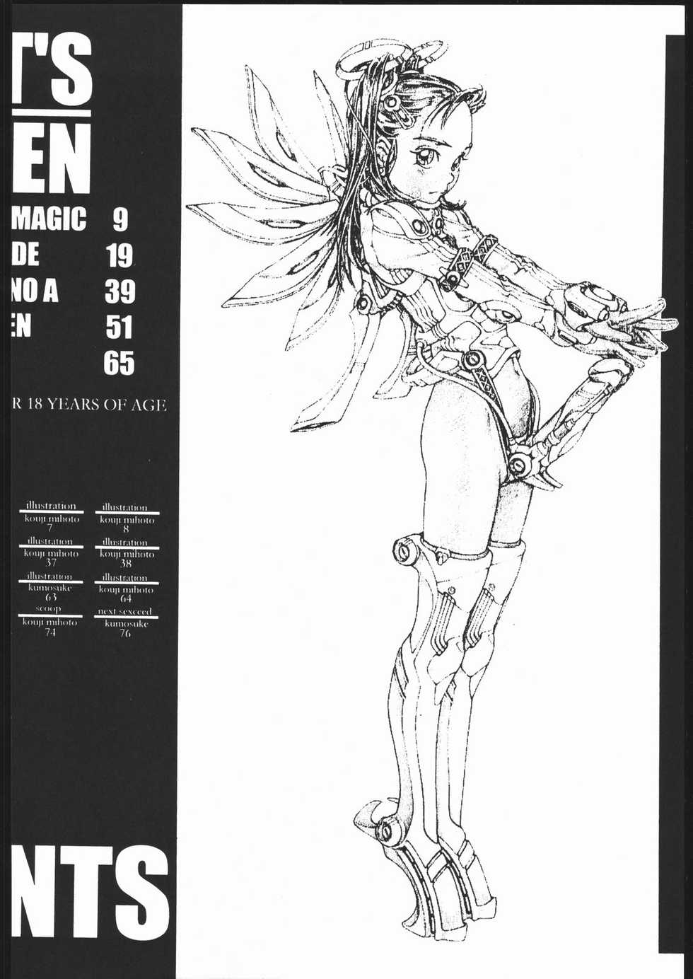 (C53) [PINK CAT'S GARDEN (Various)] SEXCEED ver. 8.0 spiritual - Page 5