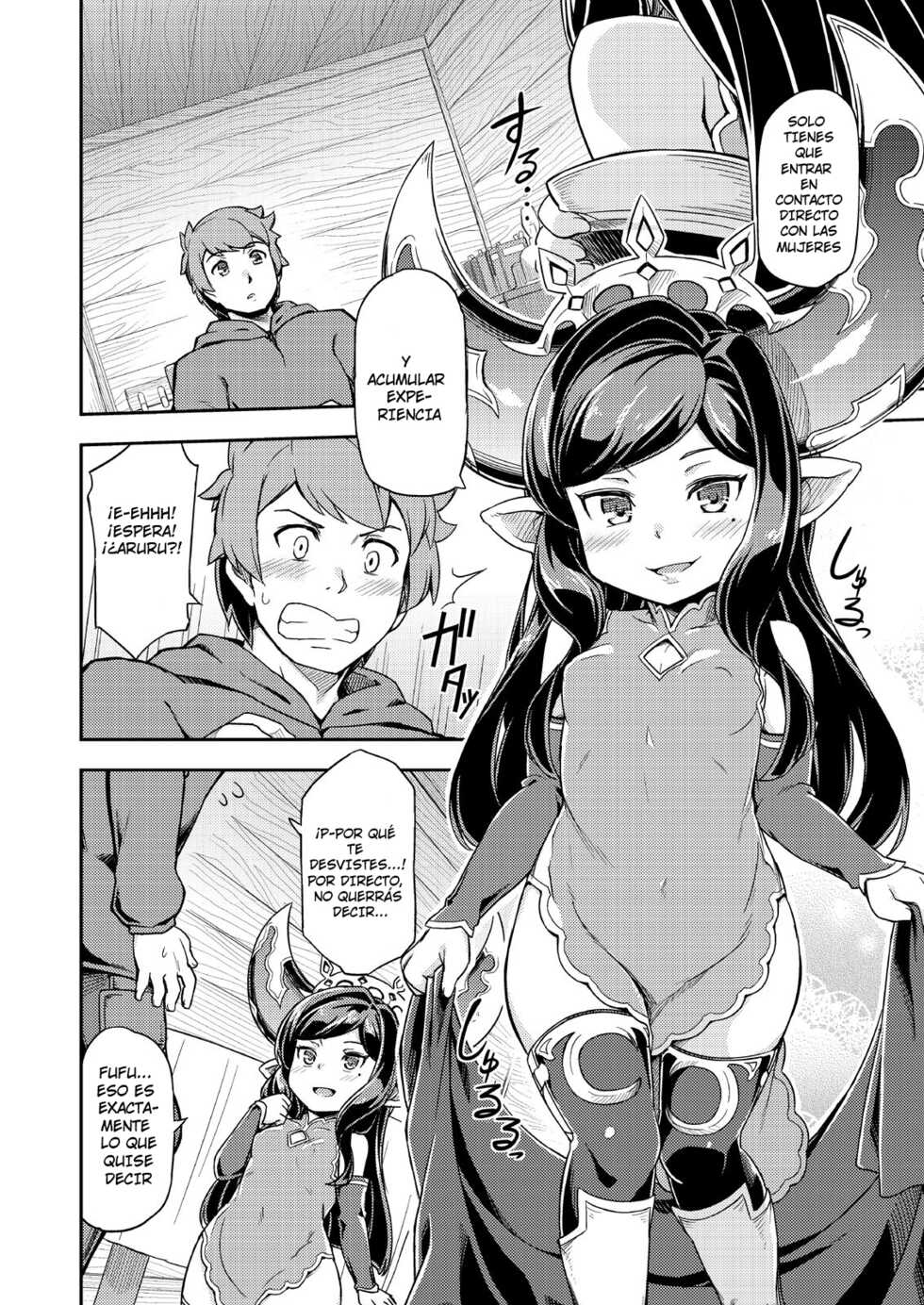 [SECREDER (Jingai Modoki)] Atarashii Fate Episode ga Arimasu! 2 (Granblue Fantasy) [Spanish] [Intruso] [Digital] - Page 5