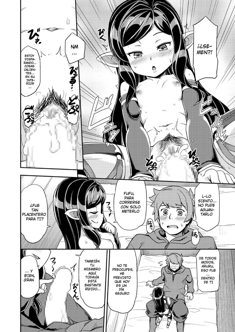 [SECREDER (Jingai Modoki)] Atarashii Fate Episode ga Arimasu! 2 (Granblue Fantasy) [Spanish] [Intruso] [Digital] - Page 13