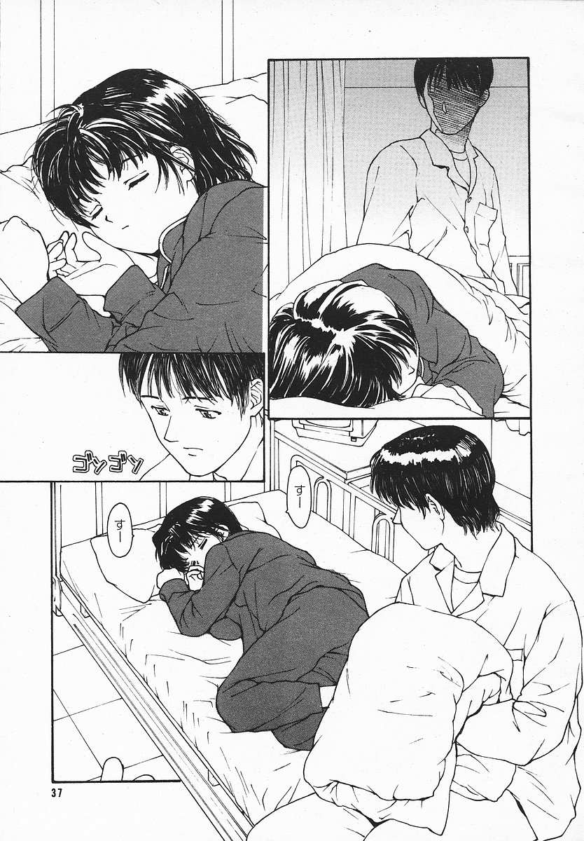COMIC Megaplus 2003-12 Vol. 2 - Page 36