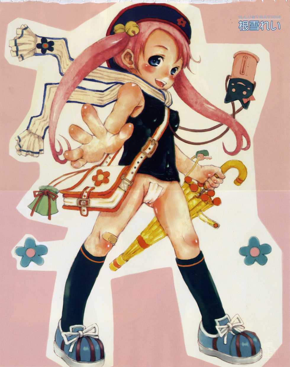 COMIC Megaplus 2005-12 Vol. 26 - Page 4