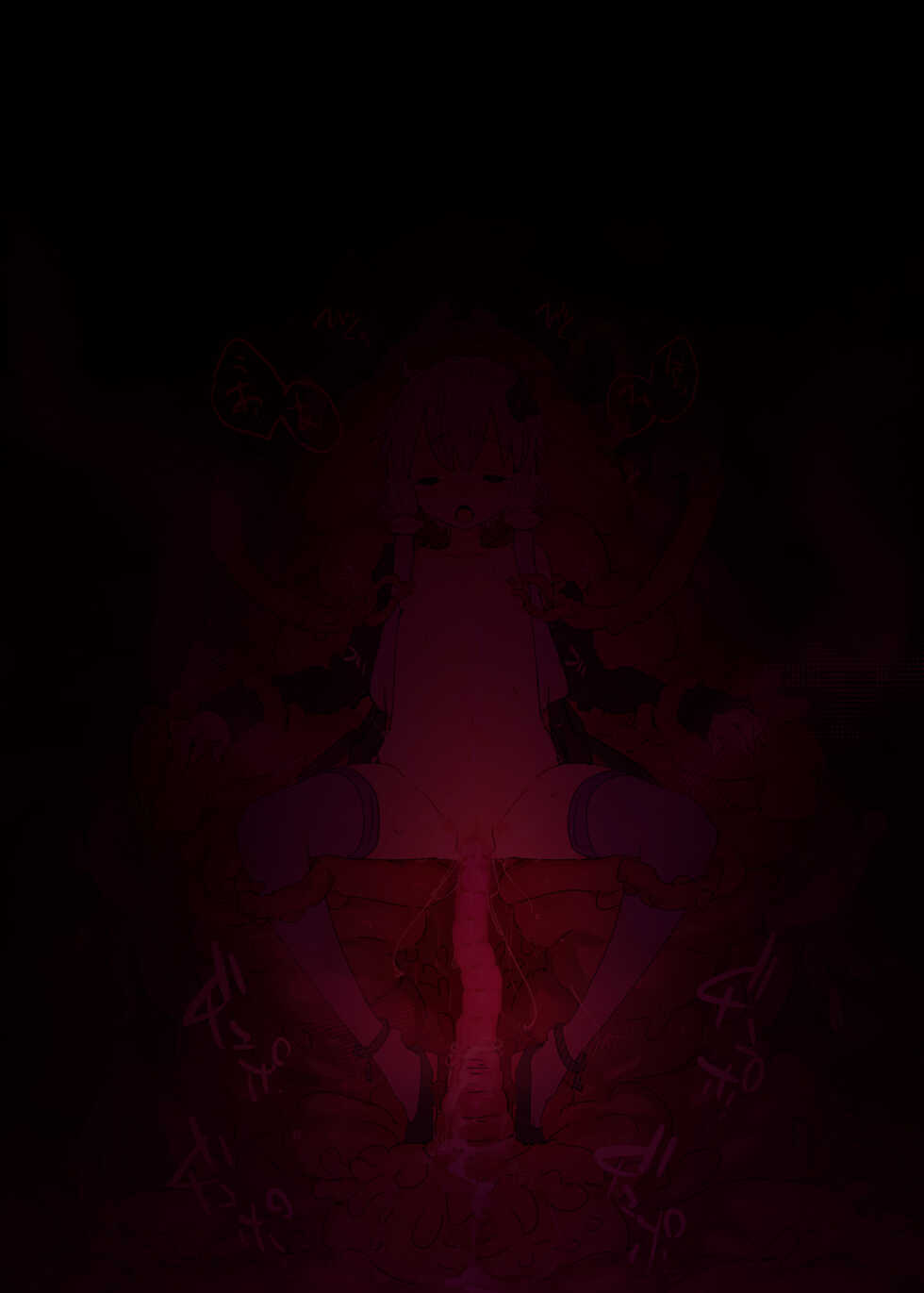 [Petenshi] 〇〇Nichi-go ni hitokata ni henyou suru shokushu isu to Yukari-san - Page 23