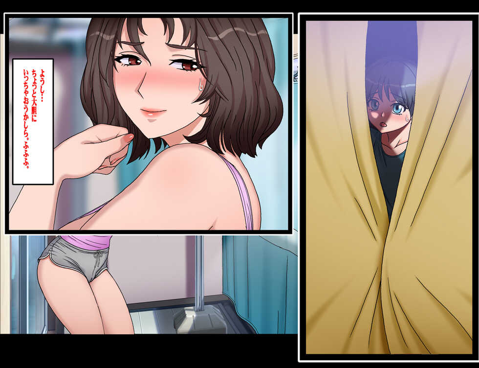 [Chikashitsu (GADEN)] Tonari no Onee-san no Amai Lingerie Zenpen - Page 15