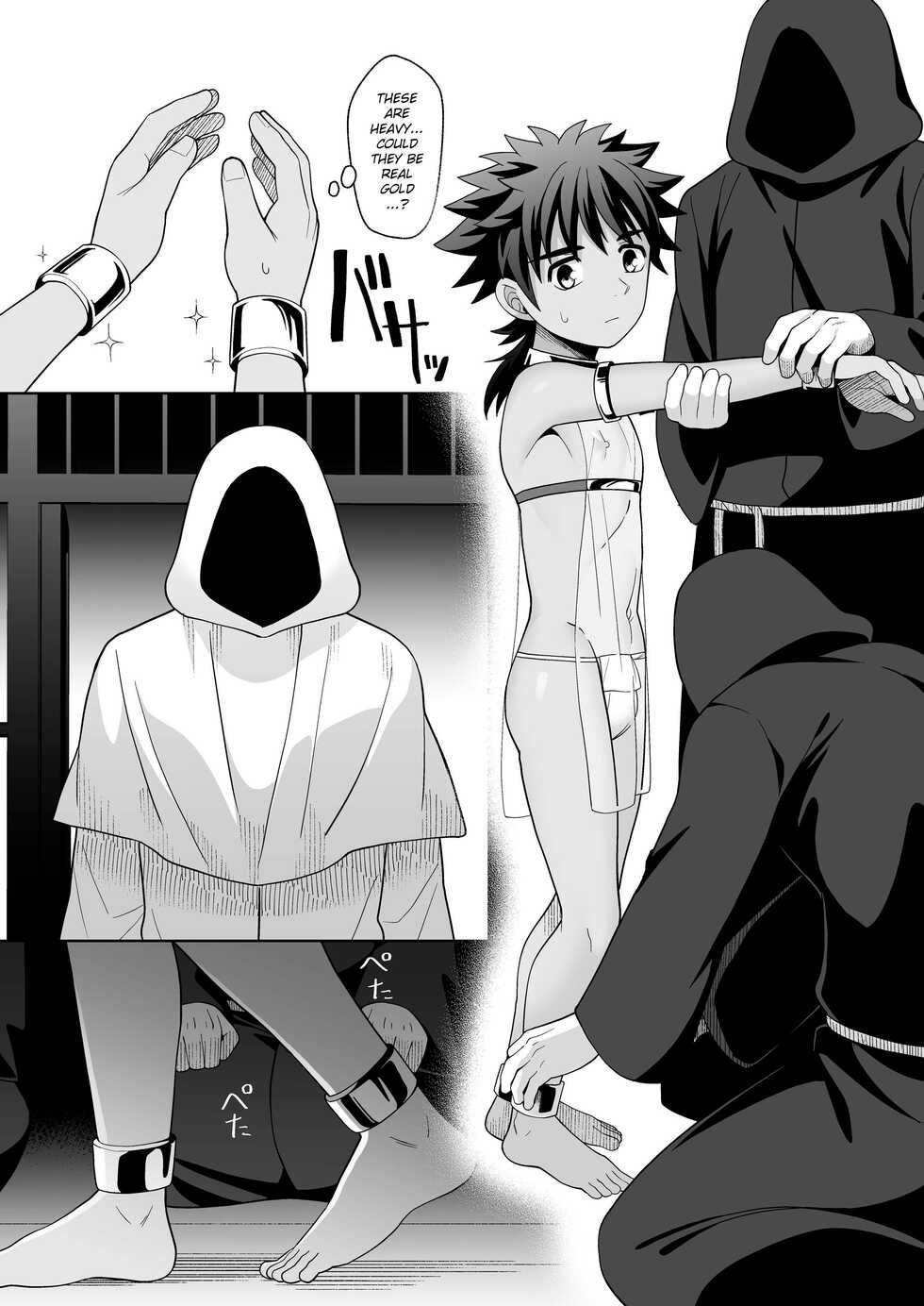 [Kimidori (Kasane Haruo)] Jakyou no Shokushu, Jutai no Gi [English] {Chin²} [Digital] - Page 8