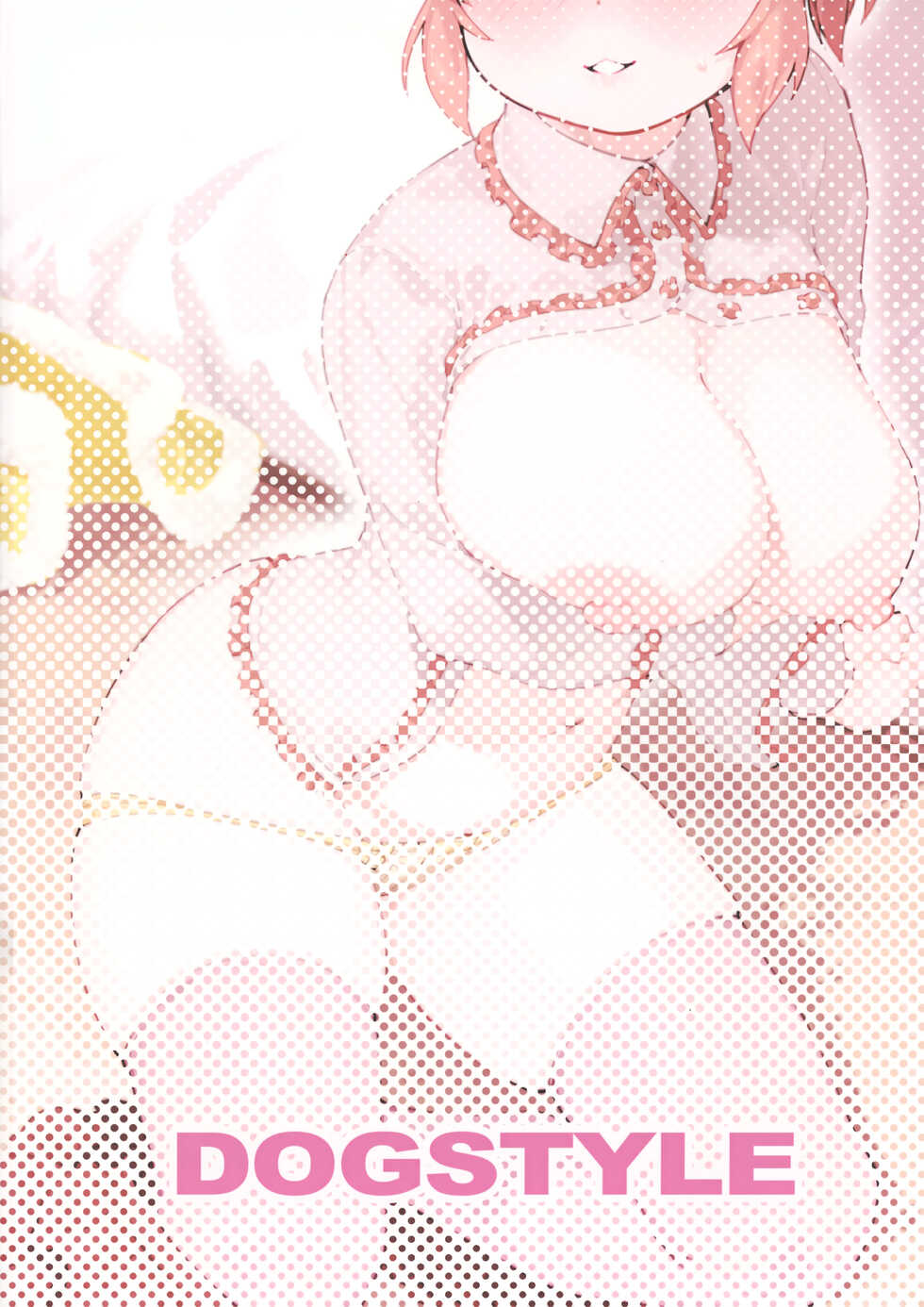 (C99) [DogStyle (Menea the Dog)] Tabegoro Bunny 2 (THE IDOLM@STER CINDERELLA GIRLS) [Chinese] [吸住没碎个人汉化] - Page 31