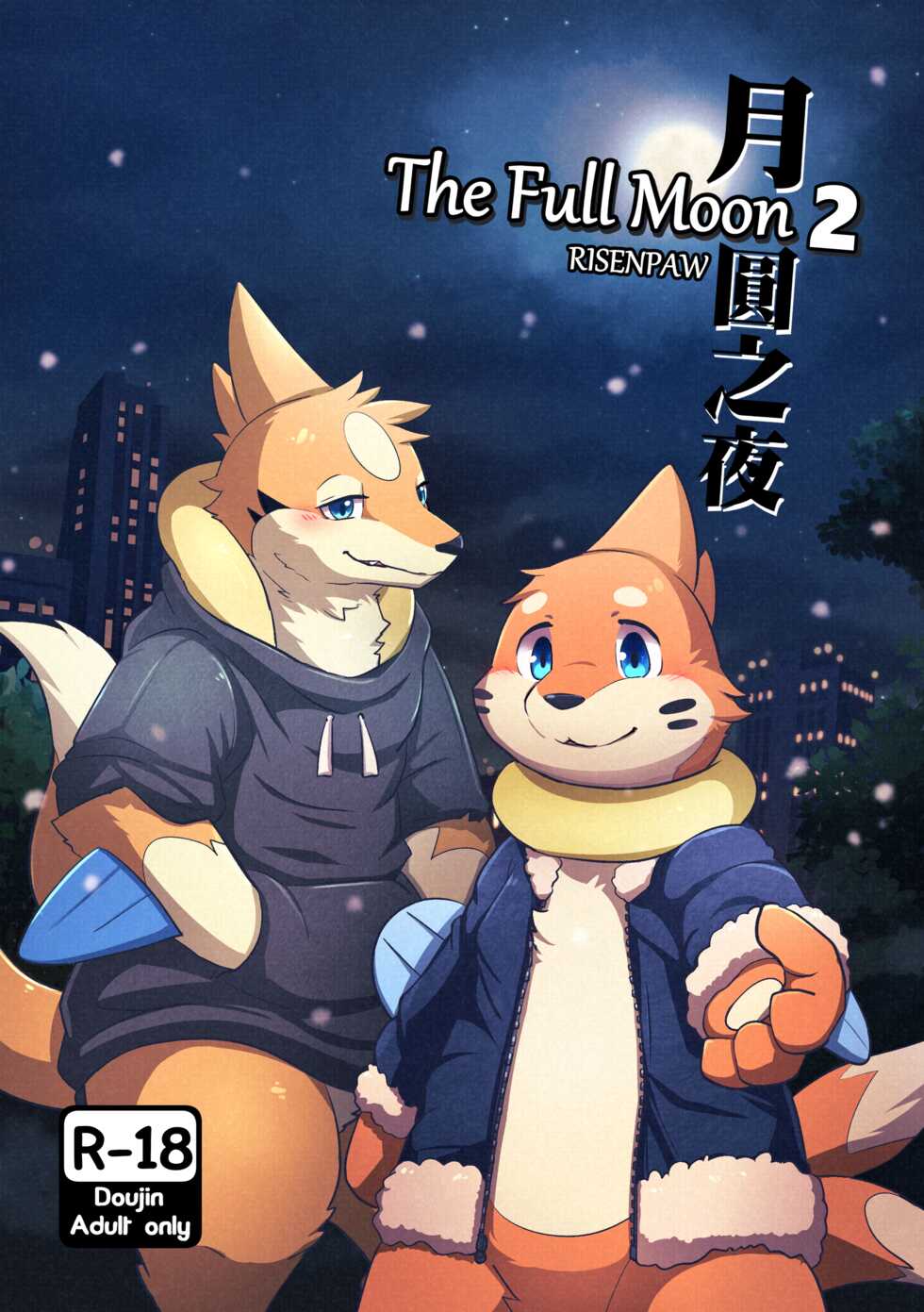 [RisenPaw] The Fulll Moon Part 2 (Pokemon) (In progress) - Page 1