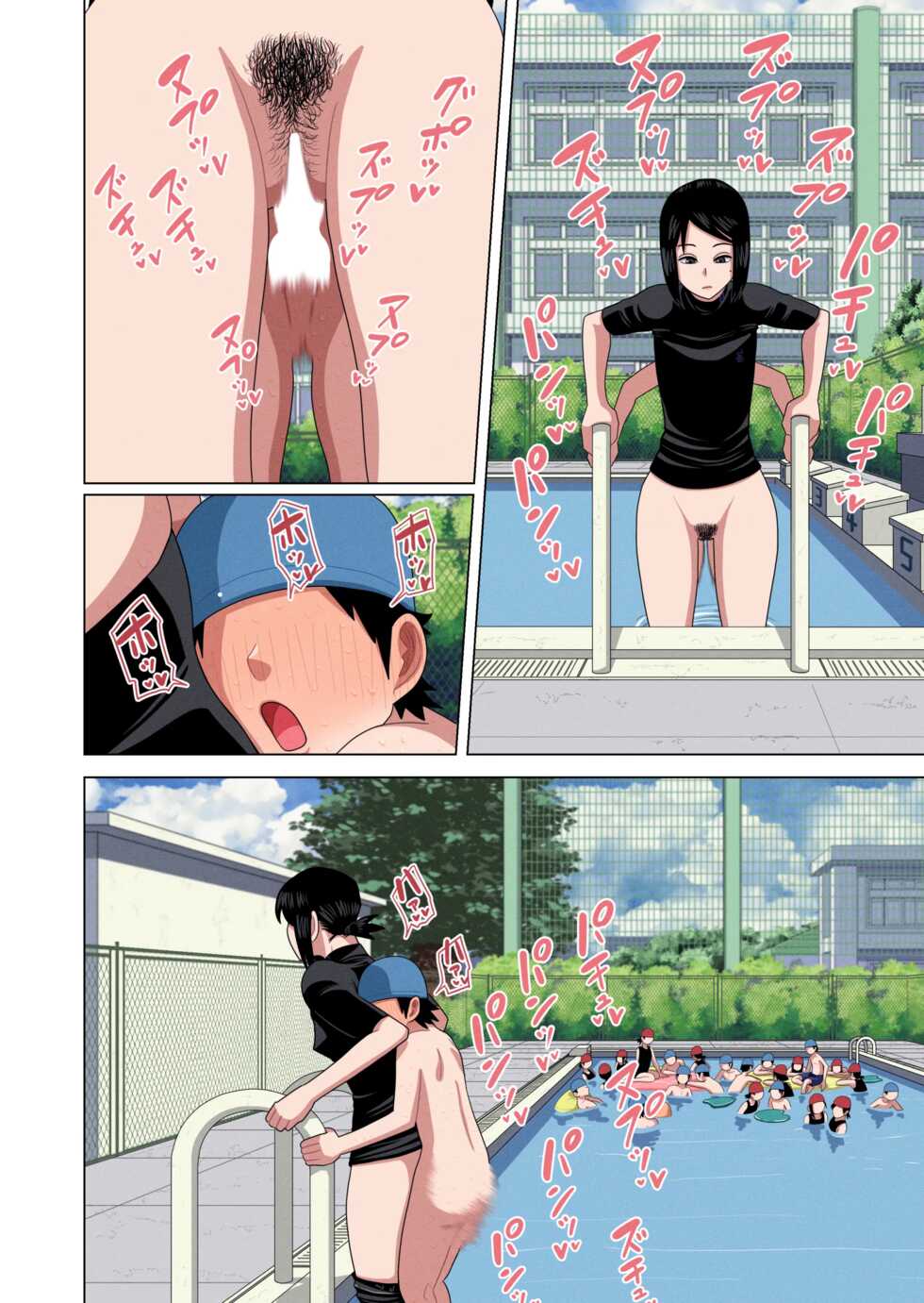 [Gin Eiji] Jikan Teishi to Saimin to Toumei Ningen de Mizugi no Tannin no Sensei wo Pool no Jugyo Chu ni Okashi Makuru | 시간정지와 최면과 투명인간 능력으로 수영복 담임 선생님을 수영 수업 중에 마구 따먹는 이야기  [Korean] - Page 20