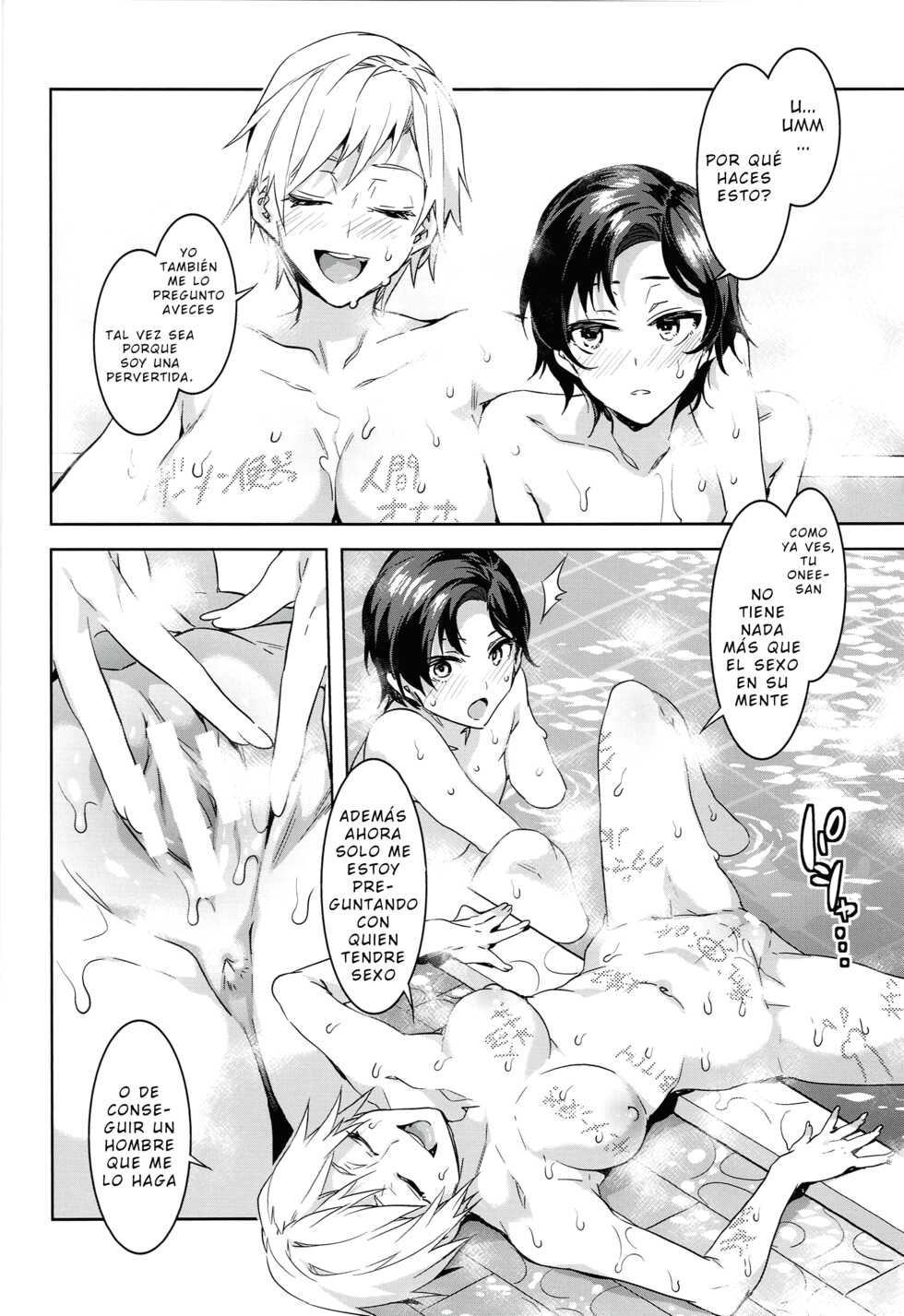 (C90) [Alice no Takarabako (Mizuryu Kei)] Maria-sama ga Miteru Baishun IX (Maria-sama ga Miteru) [Spanish] - Page 21