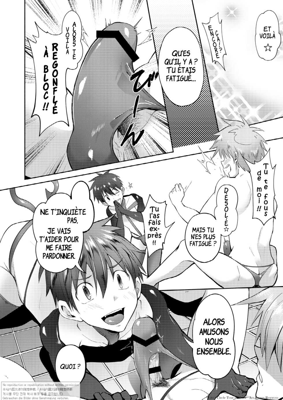 [TomCat (Keita)] Zecchou CONTRACT [French] [Digital] - Page 11