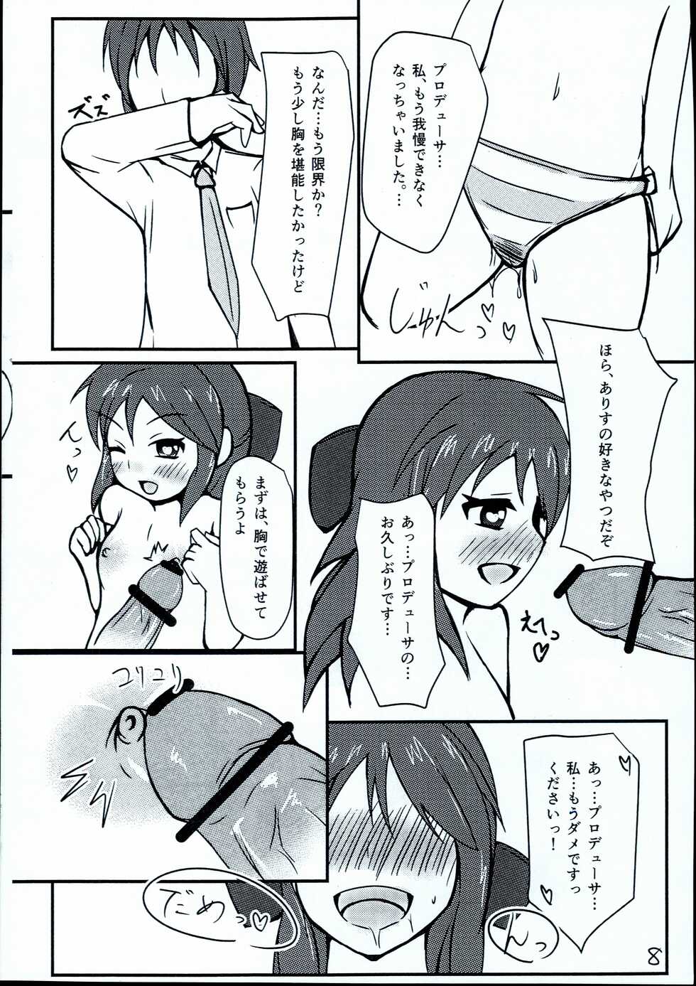 (Utahime Teien 4) [Ajisai Palette (Romio)] Arisu-chan Choroama de ippai (THE IDOLM@STER CINDERELLA GIRLS) - Page 10