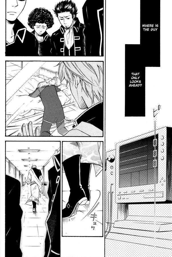 [Komae Salon (Matsumoto Azusa)] Mahiru no Tsuki | Midday Moon Volume.1 (Gintama) [English] [Silver Soul] - Page 26