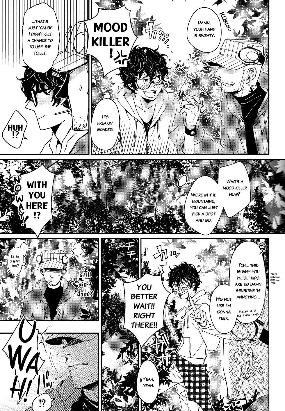 (Another Control 9) [Nizizoku (Michi)] MOONLIT DRIVE (Persona 5) [English] [bibiten] - Page 8