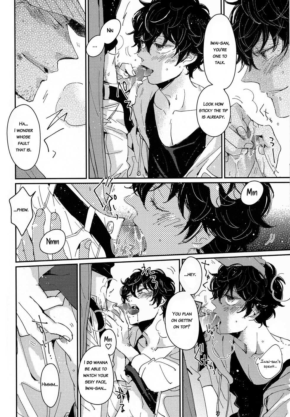 (Another Control 9) [Nizizoku (Michi)] MOONLIT DRIVE (Persona 5) [English] [bibiten] - Page 17