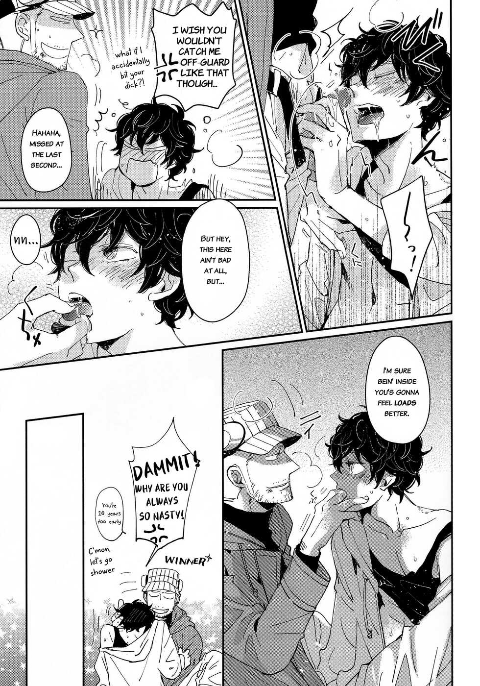 (Another Control 9) [Nizizoku (Michi)] MOONLIT DRIVE (Persona 5) [English] [bibiten] - Page 18