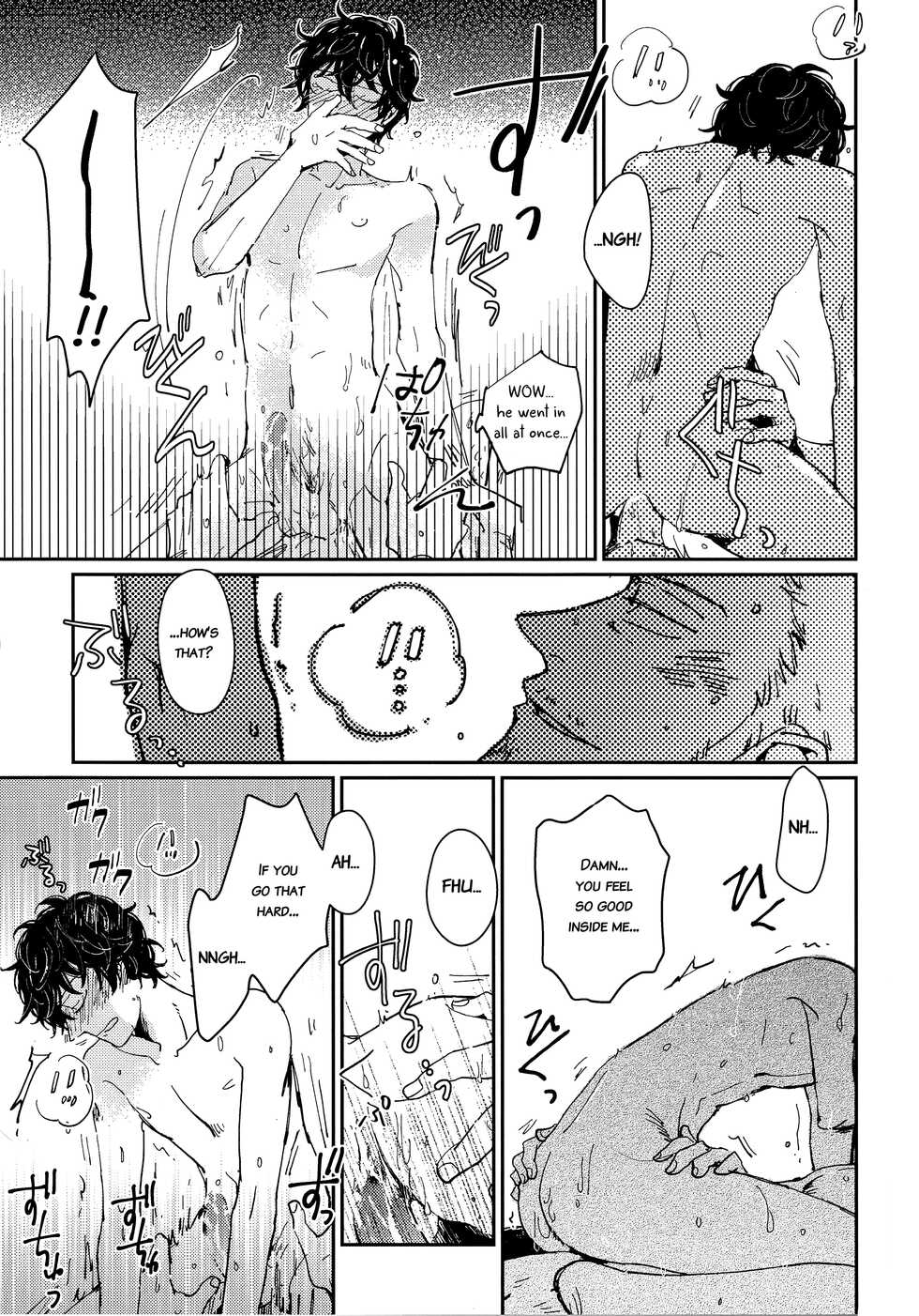 (Another Control 9) [Nizizoku (Michi)] MOONLIT DRIVE (Persona 5) [English] [bibiten] - Page 20