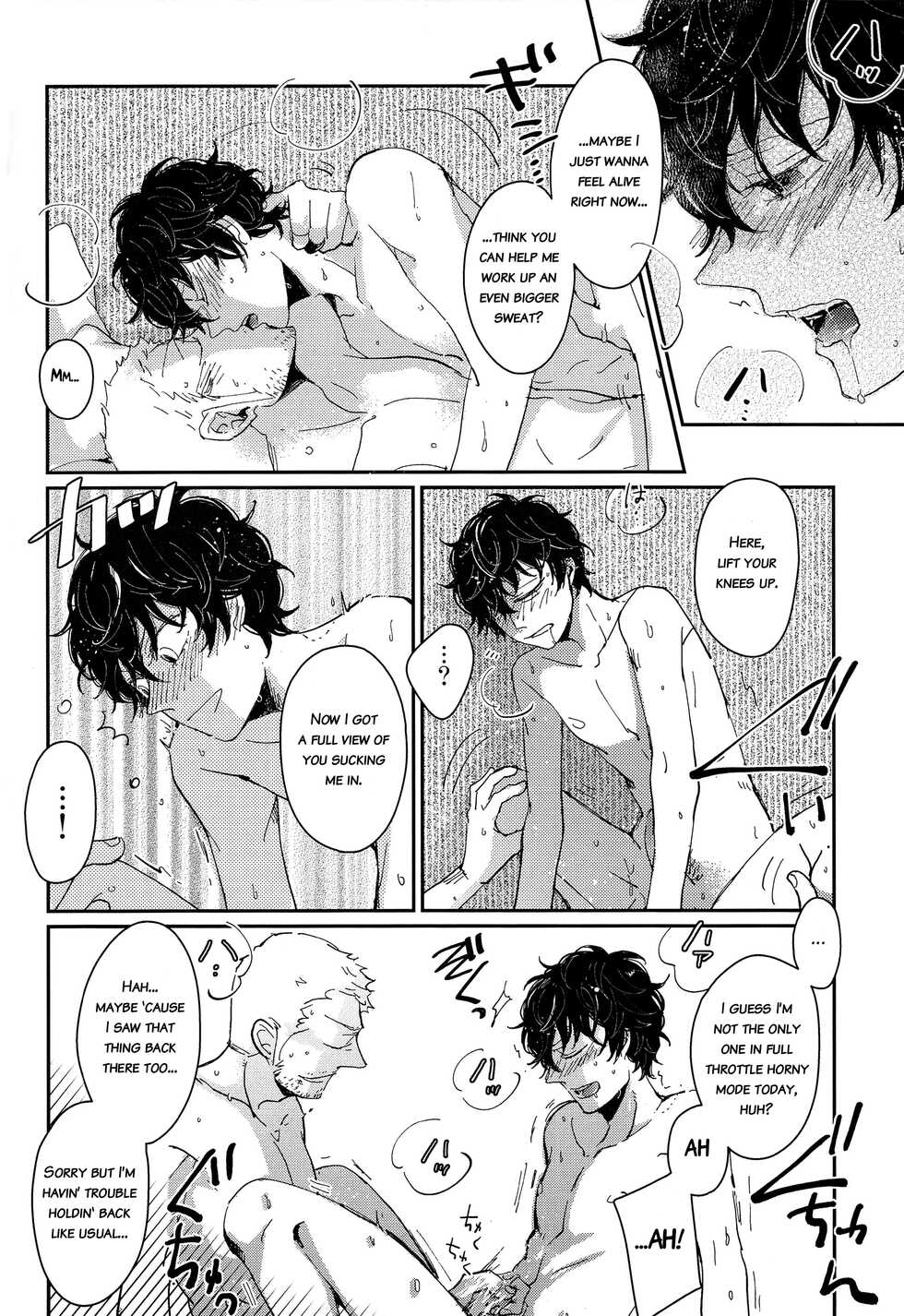 (Another Control 9) [Nizizoku (Michi)] MOONLIT DRIVE (Persona 5) [English] [bibiten] - Page 21