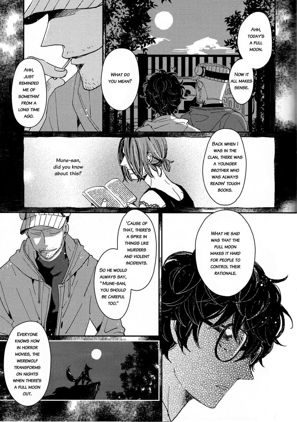 (Another Control 9) [Nizizoku (Michi)] MOONLIT DRIVE (Persona 5) [English] [bibiten] - Page 24