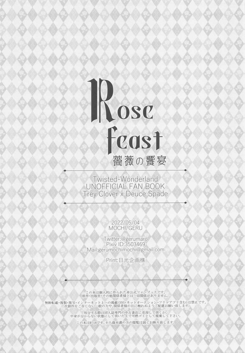 (Chou Beckon of the Mirror 2022) [MOCHI (GERU)] Rose feast Bara no Kyouen (Disney: Twisted-Wonderland) - Page 23