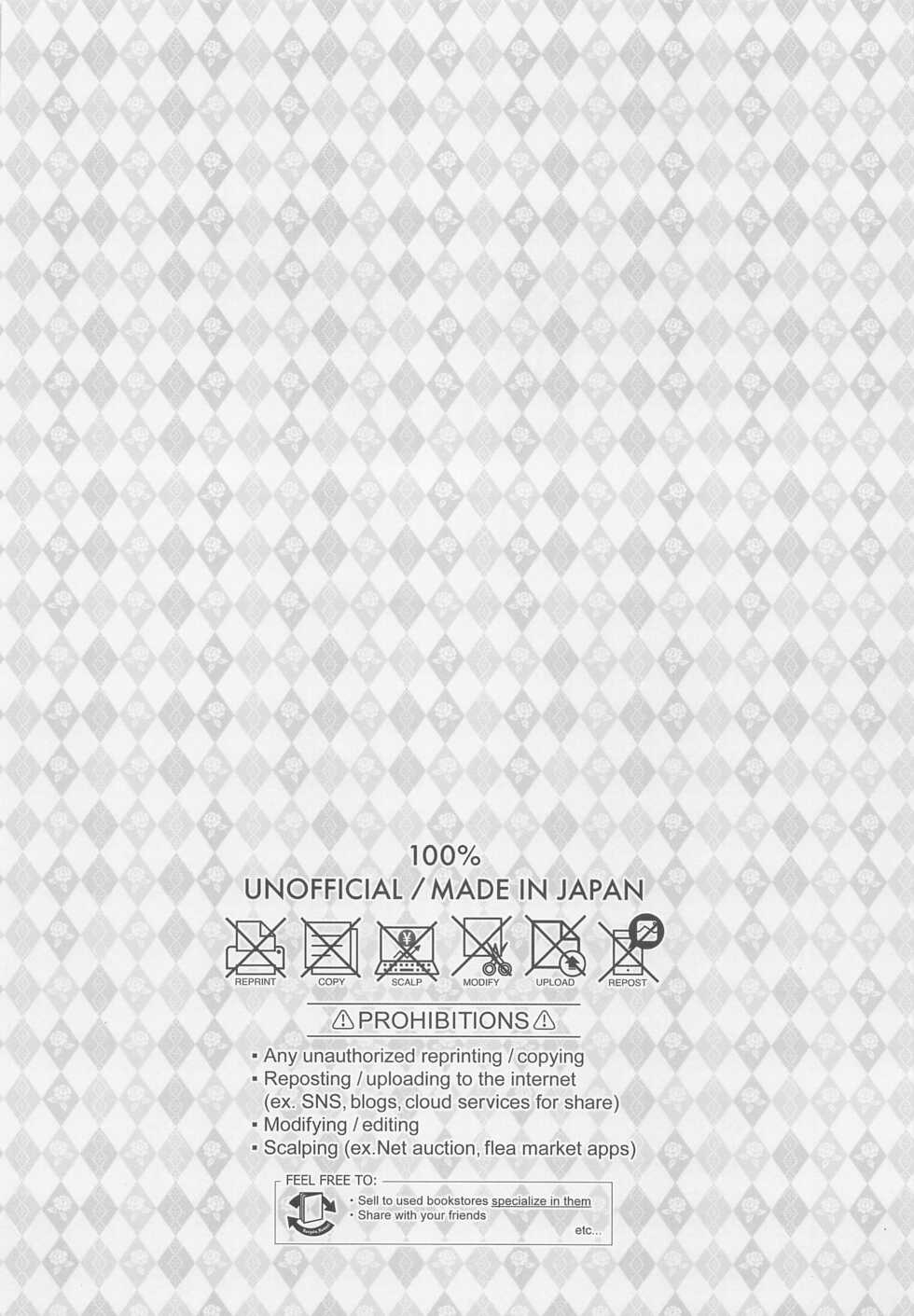 (Chou Beckon of the Mirror 2022) [MOCHI (GERU)] Rose feast Bara no Kyouen (Disney: Twisted-Wonderland) - Page 24