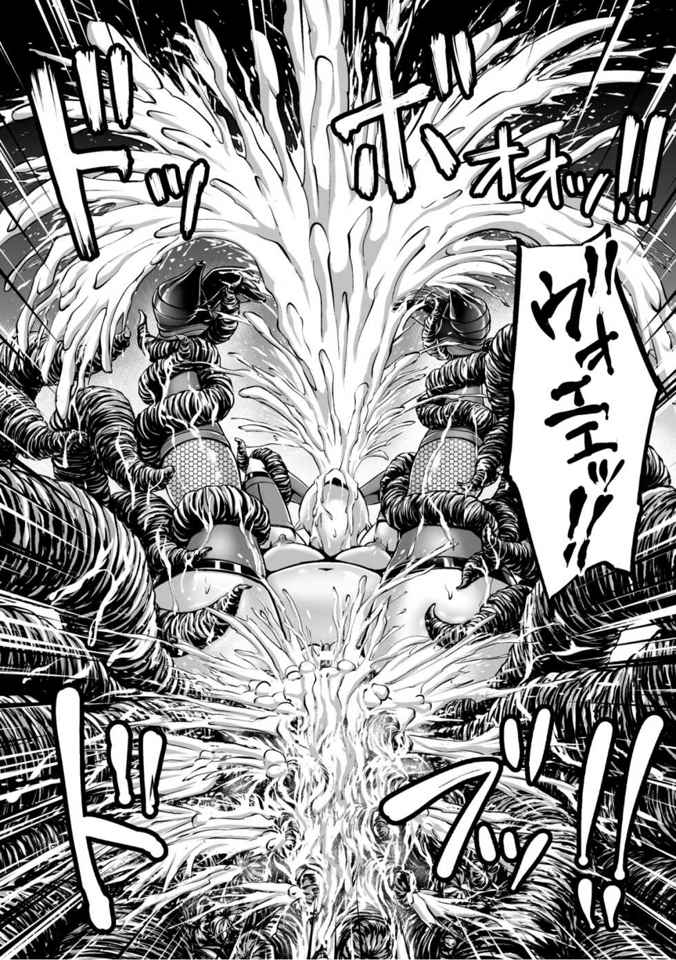 [yuyu] Kangoku Tentacle Battleship Episode 1 - Page 33