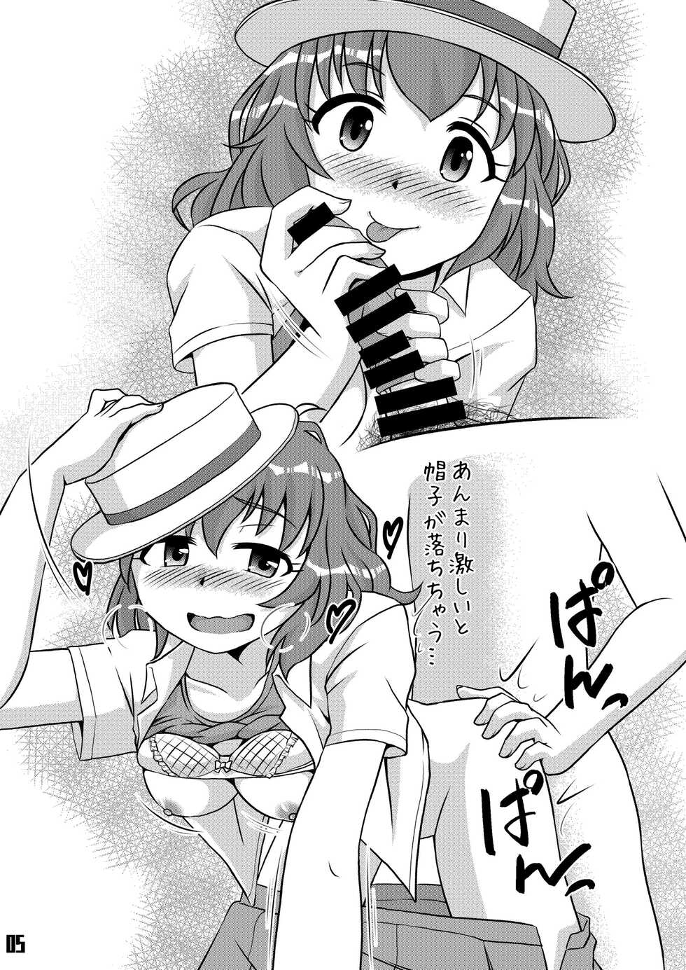 [Rairai Rakuraku (Kimoto Rai)] Cinderella Teishoku 2 (THE IDOLM@STER CINDERELLA GIRLS) [Digital] - Page 4